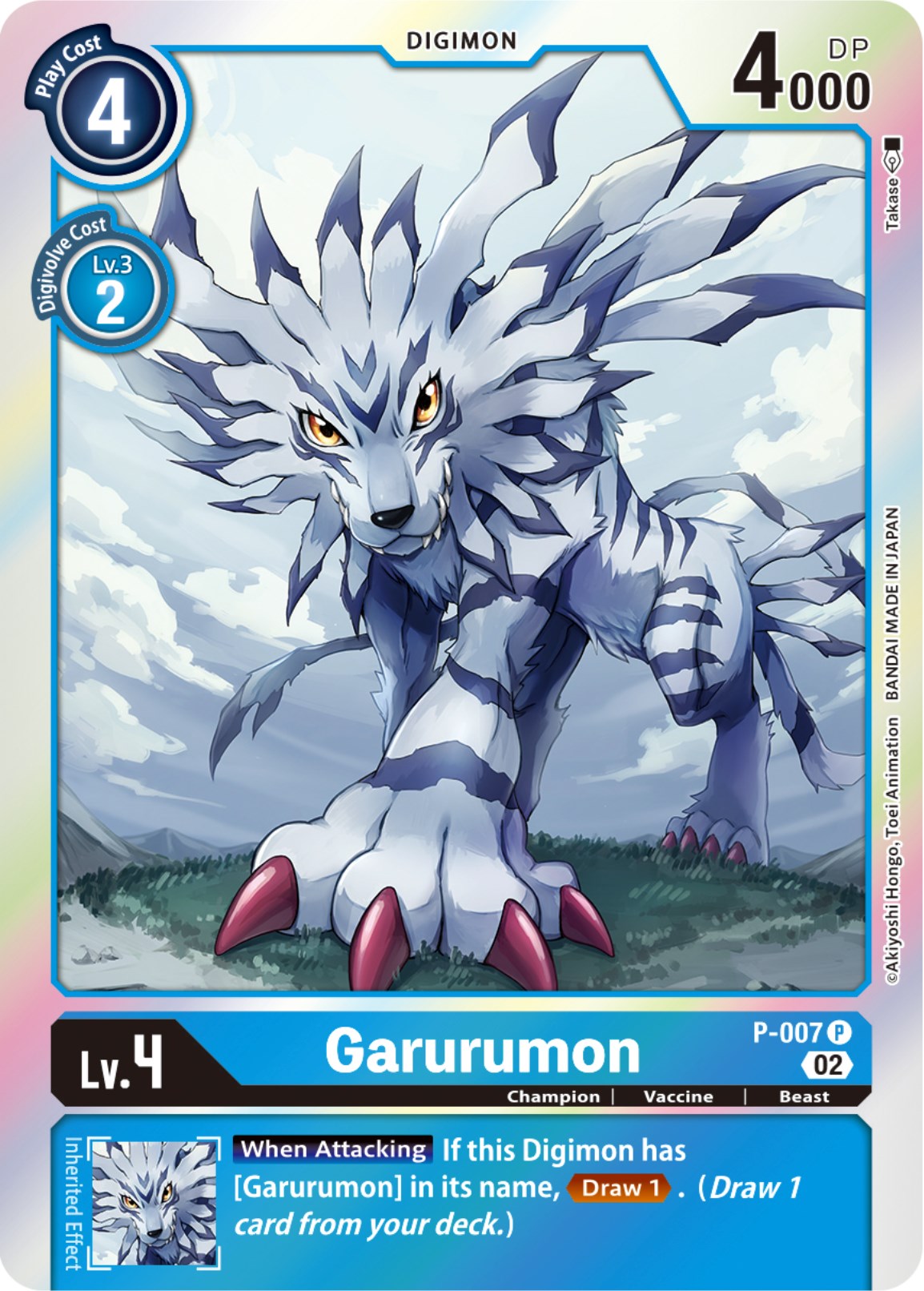 Garurumon [P-007 P] [Resurgence Booster] | Anubis Games and Hobby