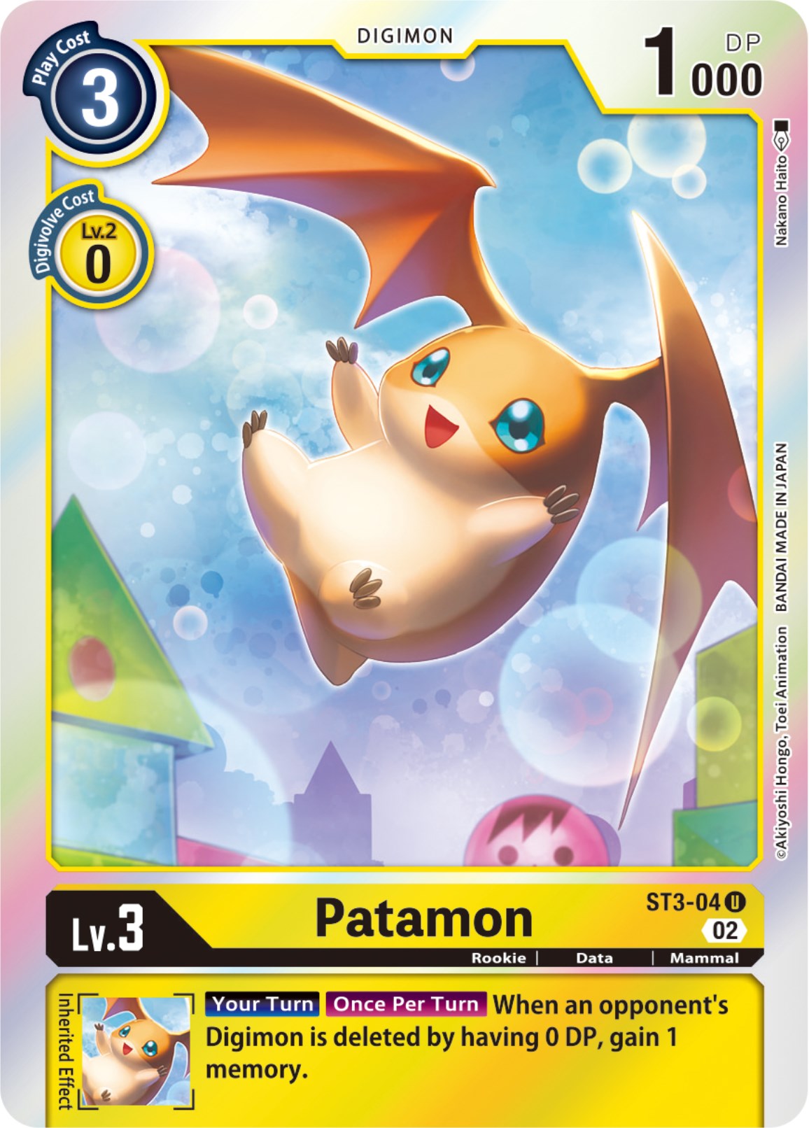 Patamon [ST3-04] [Resurgence Booster] | Anubis Games and Hobby