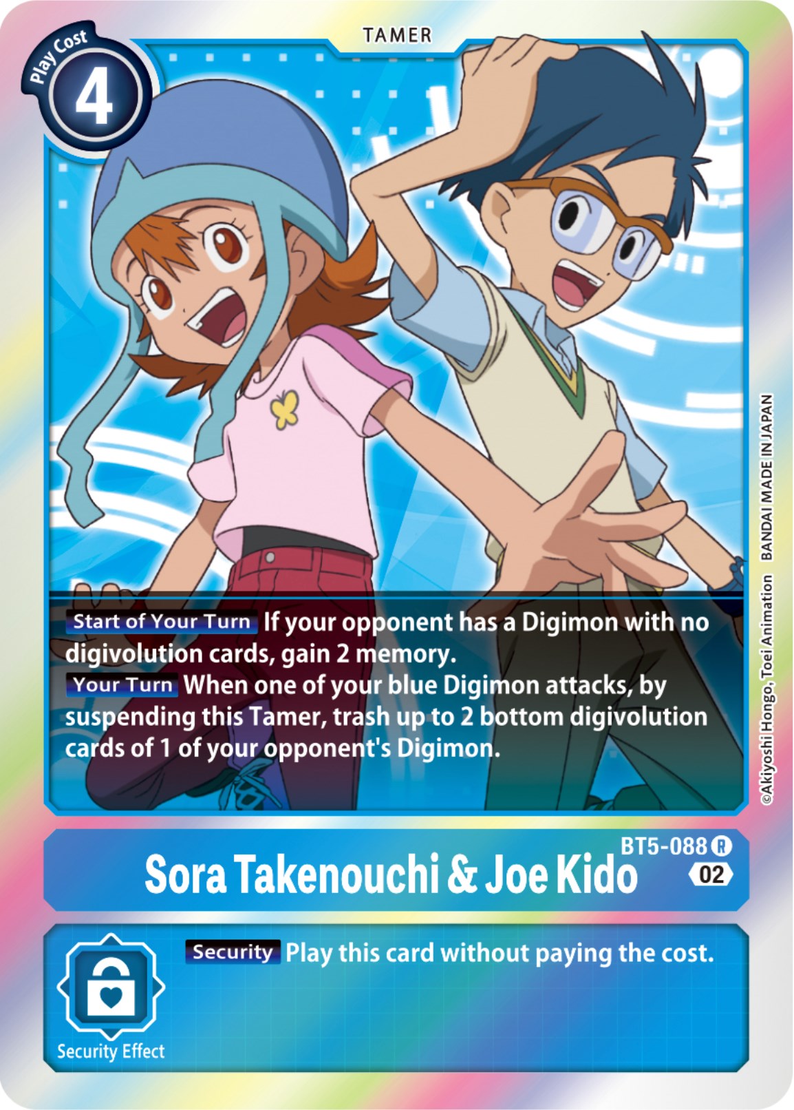 Sora Takenouchi & Joe Kido [BT5-088] [Resurgence Booster] | Anubis Games and Hobby