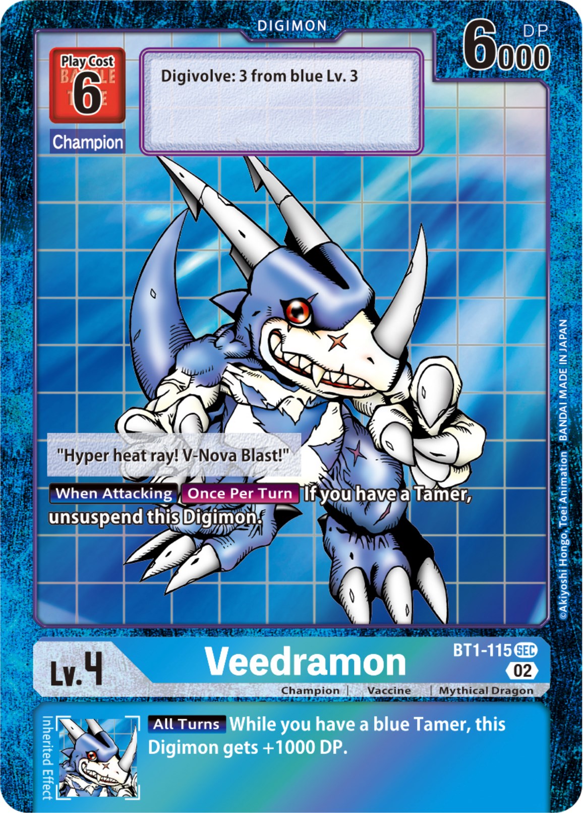 Veedramon [BT1-115] [Resurgence Booster] | Anubis Games and Hobby