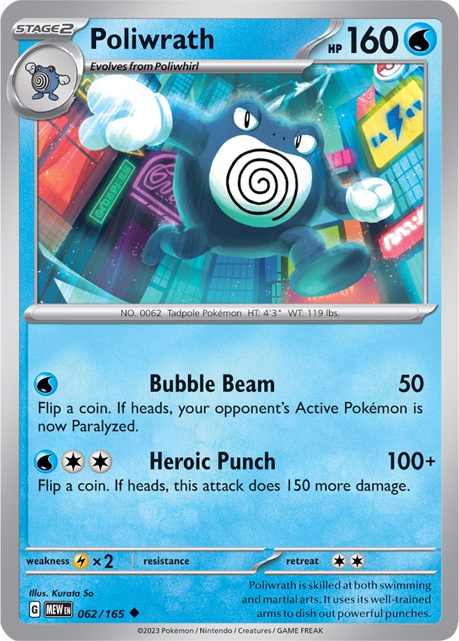 Poliwrath (062/165) [Scarlet & Violet: 151] | Anubis Games and Hobby