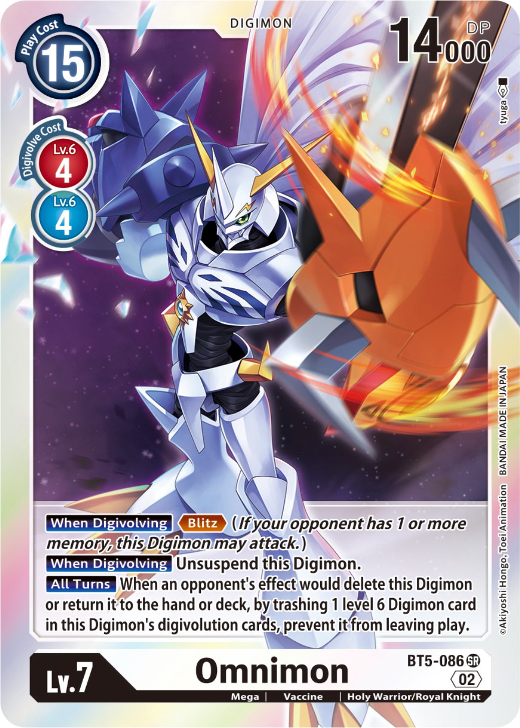 Omnimon [BT5-086] (Resurgence Booster Reprint) [Resurgence Booster] | Anubis Games and Hobby