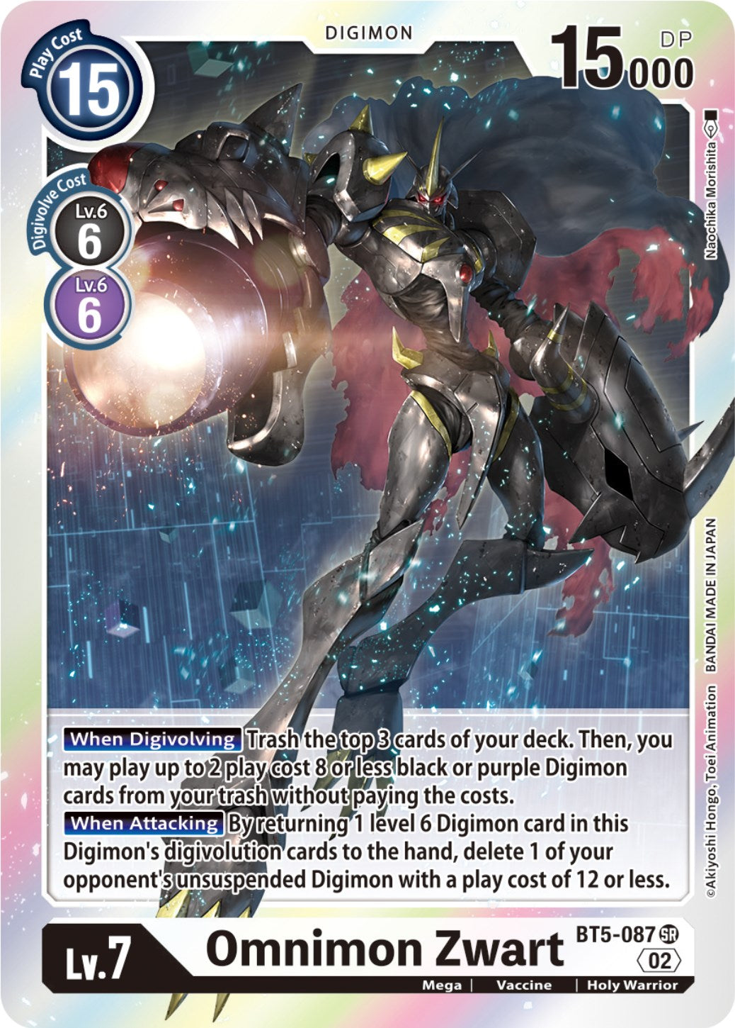 Omnimon Zwart [BT5-087] (Resurgence Booster Reprint) [Resurgence Booster] | Anubis Games and Hobby