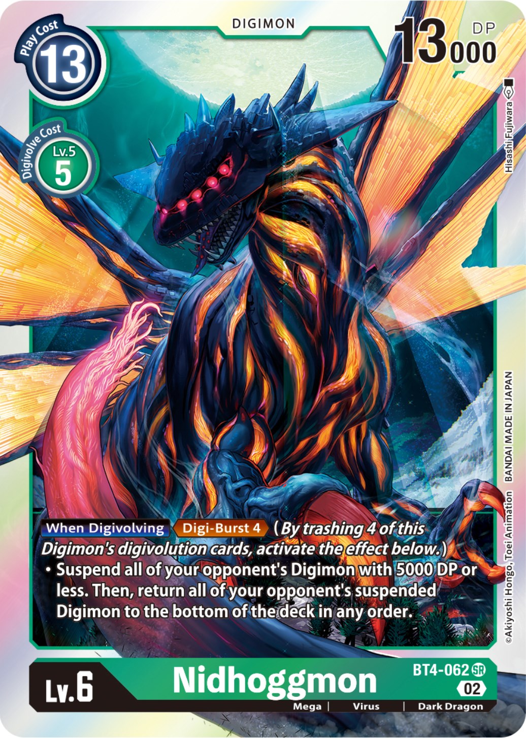 Nidhoggmon [BT4-062] (Resurgence Booster Reprint) [Resurgence Booster] | Anubis Games and Hobby