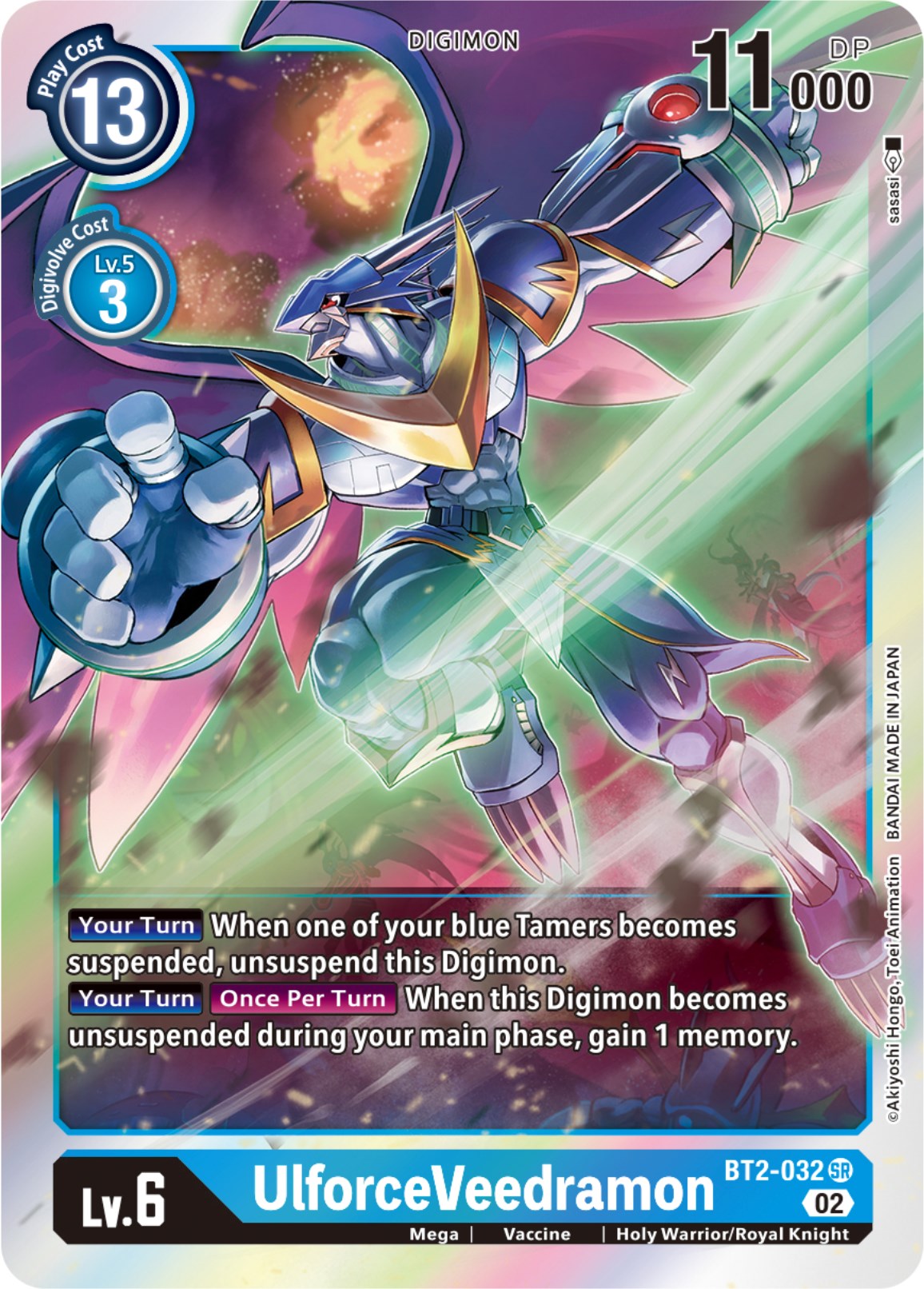 UlforceVeedramon [BT2-032] (Resurgence Booster Reprint) [Resurgence Booster] | Anubis Games and Hobby