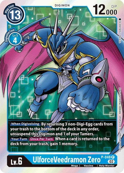 UlforceVeedramon Zero (Resurgence Booster Reprint) [Resurgence Booster] | Anubis Games and Hobby