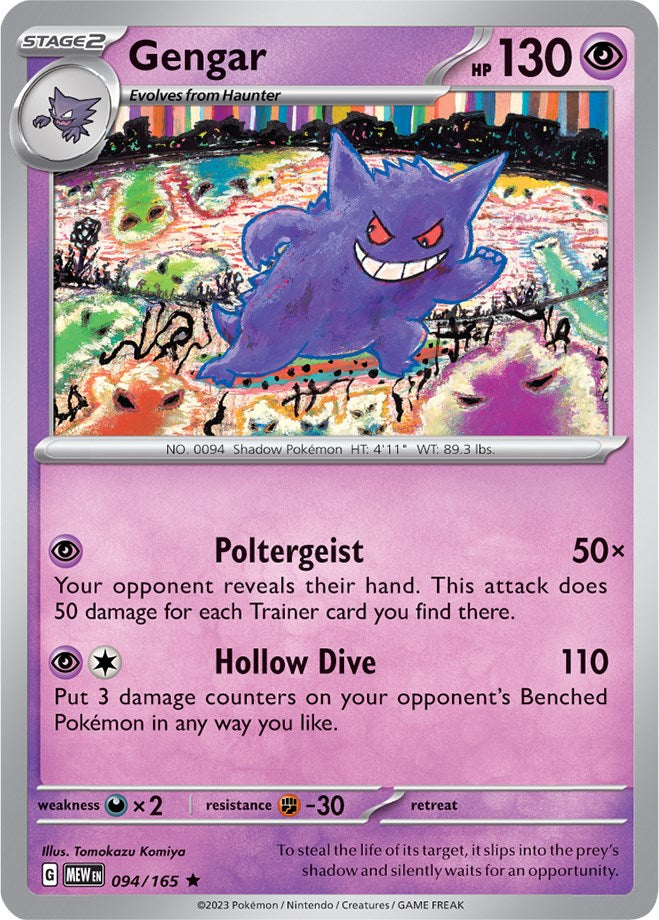 Gengar (094/165) [Scarlet & Violet: 151] | Anubis Games and Hobby