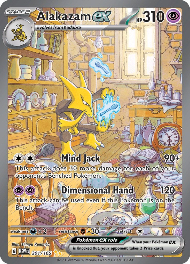 Alakazam ex (201/165) [Scarlet & Violet: 151] | Anubis Games and Hobby