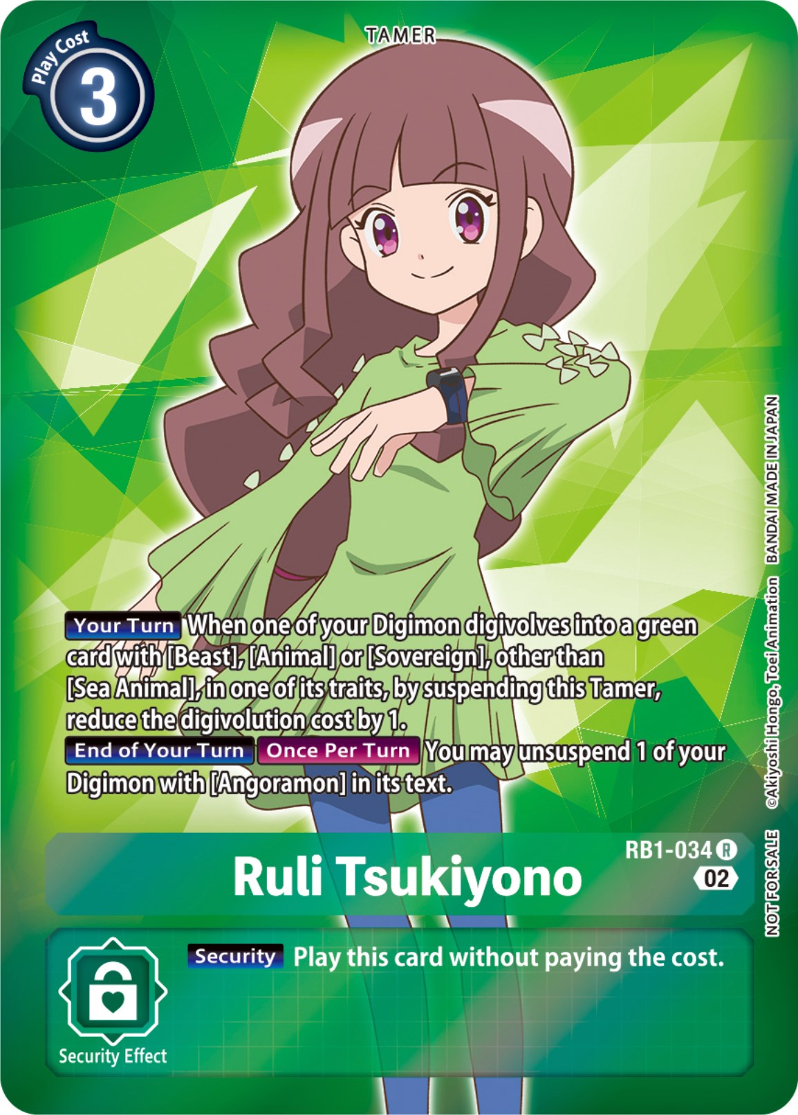 Ruli Tsukiyono [RB1-034] (Box Topper) [Resurgence Booster] | Anubis Games and Hobby