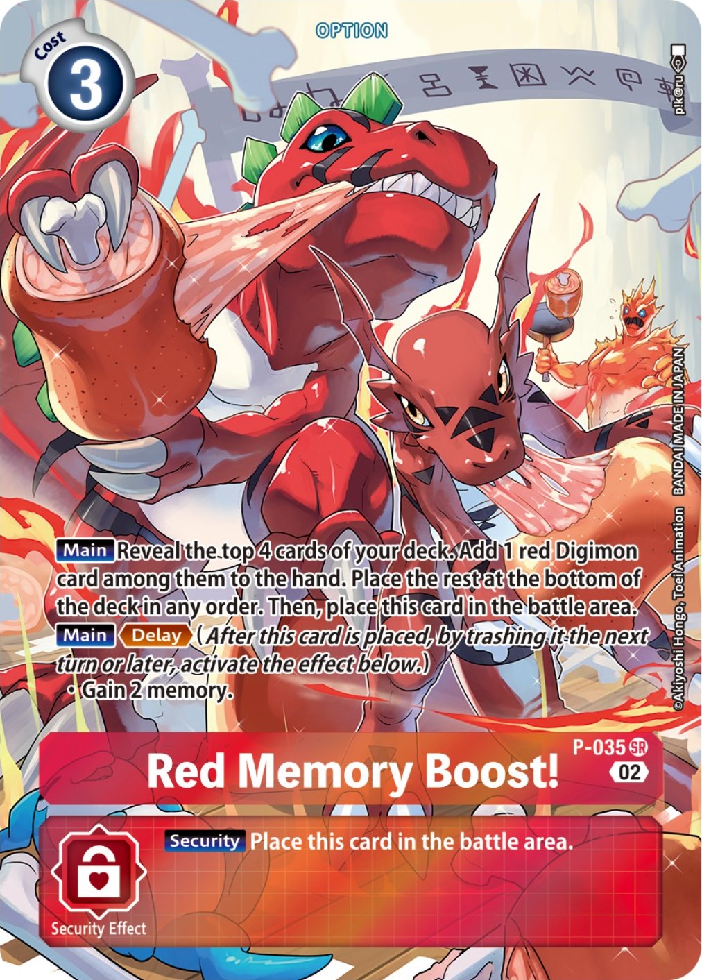 Red Memory Boost! [P-035] (Digimon Adventure Box 2) [Promotional Cards] | Anubis Games and Hobby