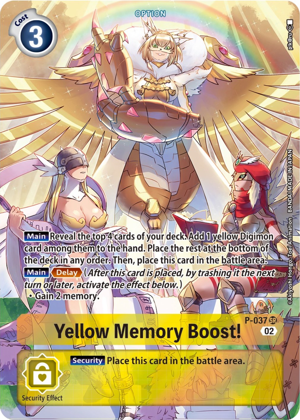 Yellow Memory Boost! [P-037] (Digimon Adventure Box 2) [Promotional Cards] | Anubis Games and Hobby