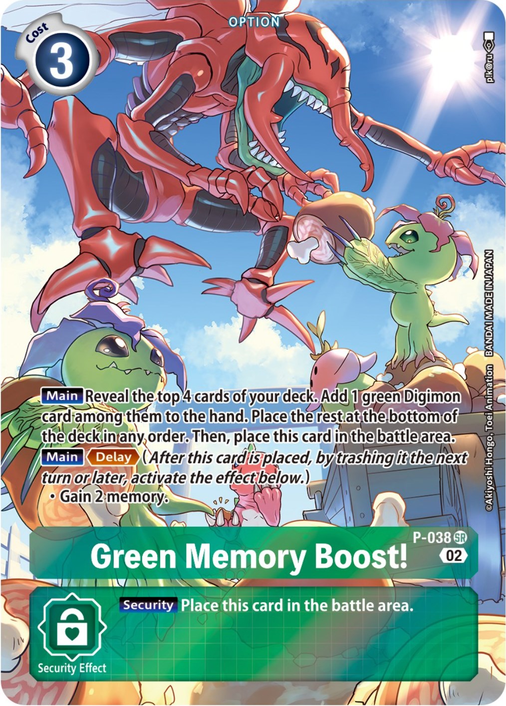 Green Memory Boost! [P-038] (Digimon Adventure Box 2) [Promotional Cards] | Anubis Games and Hobby