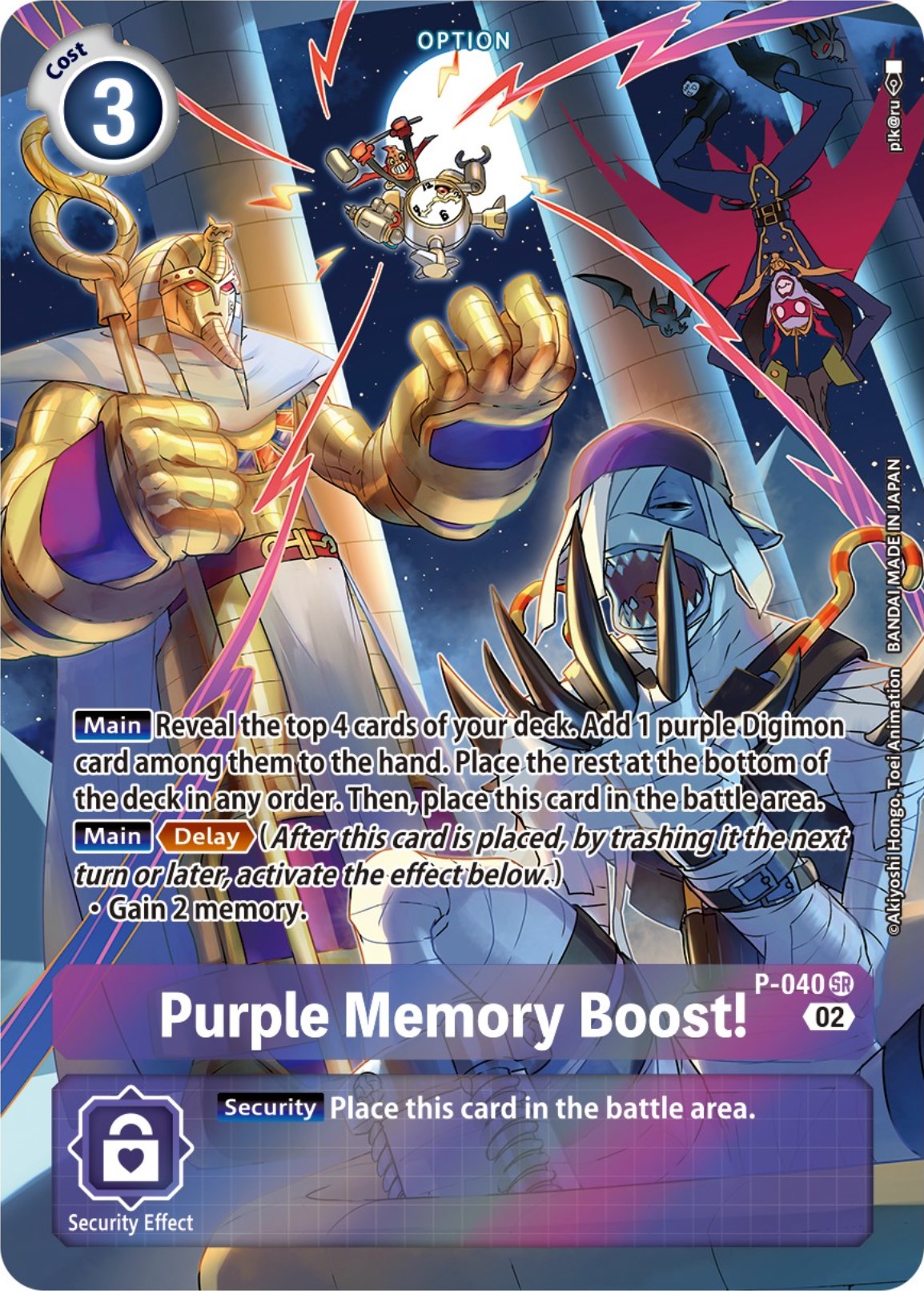 Purple Memory Boost! [P-040] (Digimon Adventure Box 2) [Promotional Cards] | Anubis Games and Hobby