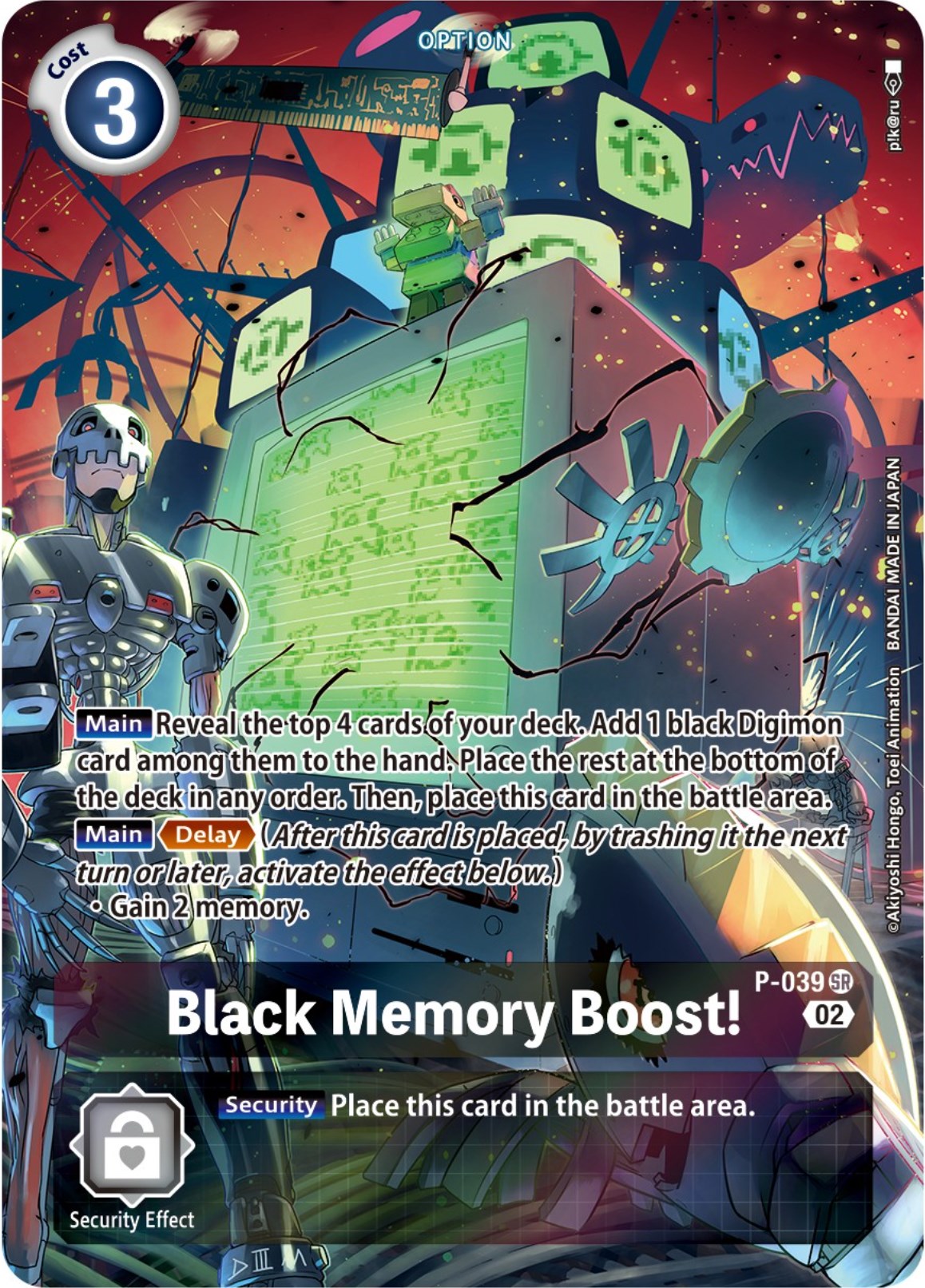 Black Memory Boost! [P-039] (Digimon Adventure Box 2) [Promotional Cards] | Anubis Games and Hobby