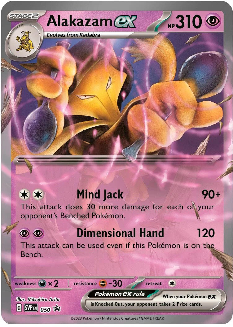 Alakazam ex (050) [Scarlet & Violet: Black Star Promos] | Anubis Games and Hobby