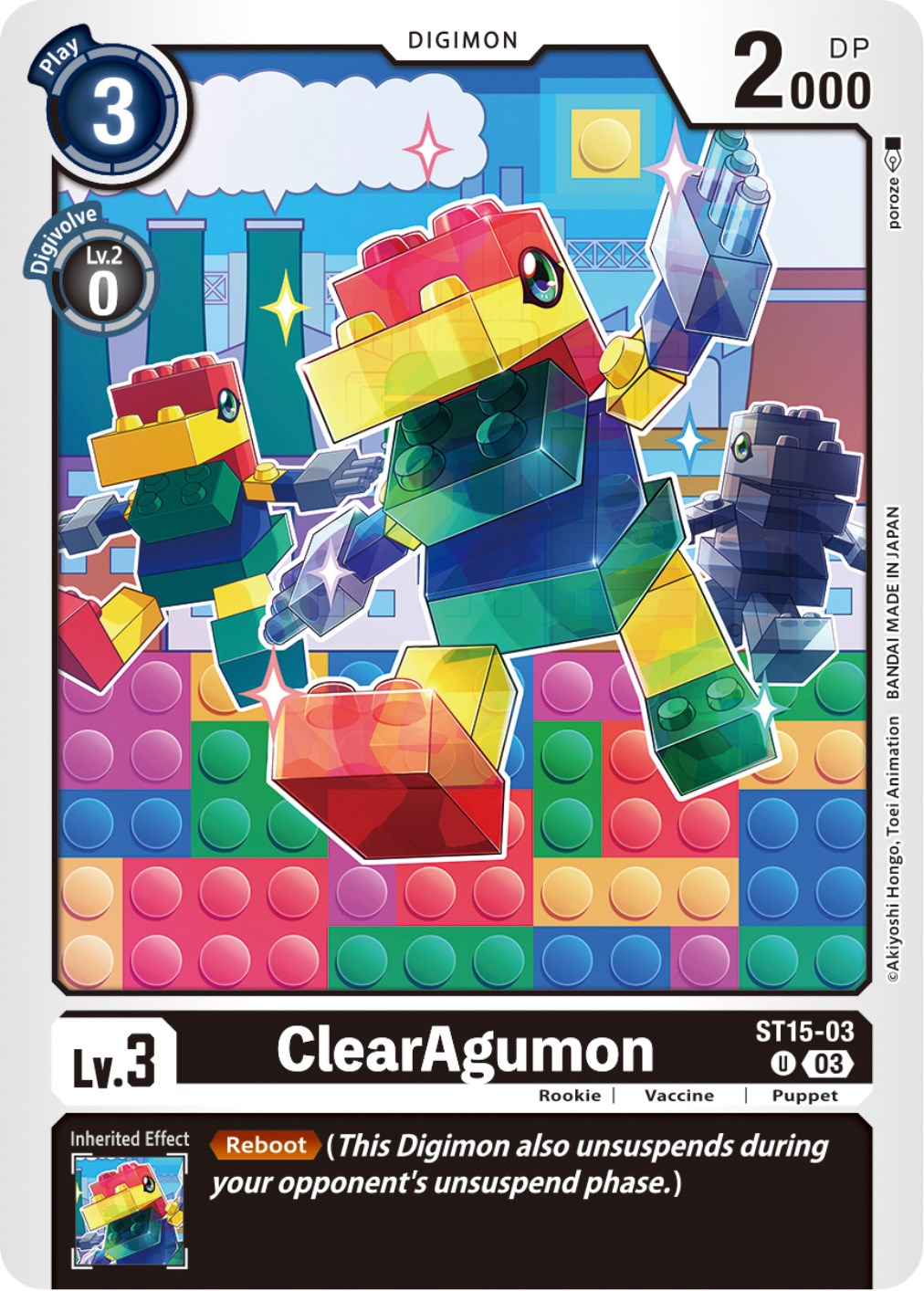 ClearAgumon [ST15-03] [Starter Deck: Dragon of Courage] | Anubis Games and Hobby