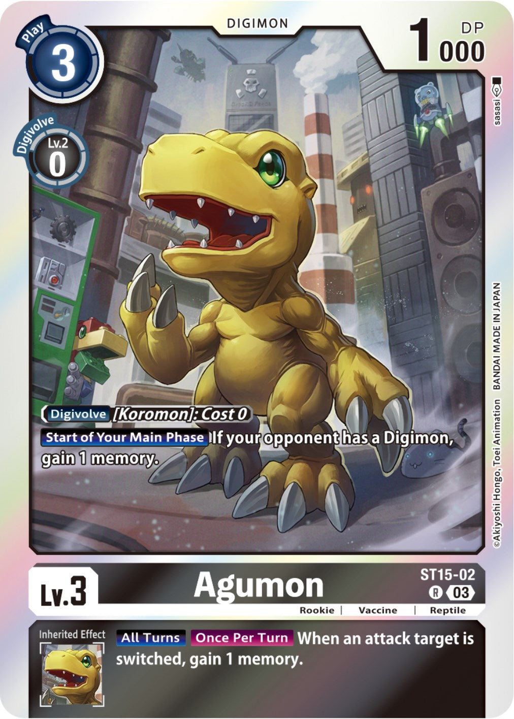 Agumon [ST15-02] [Starter Deck: Dragon of Courage] | Anubis Games and Hobby