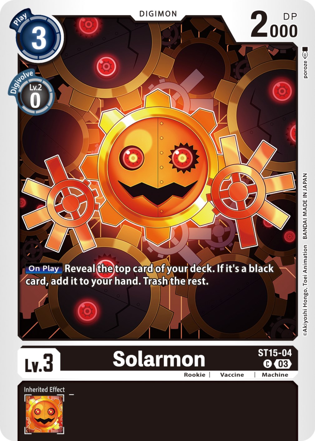 Solarmon [ST15-04] [Starter Deck: Dragon of Courage] | Anubis Games and Hobby