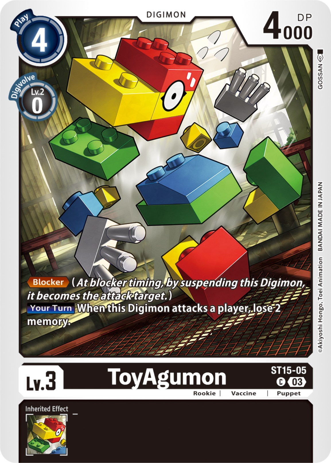 ToyAgumon [ST15-05] [Starter Deck: Dragon of Courage] | Anubis Games and Hobby