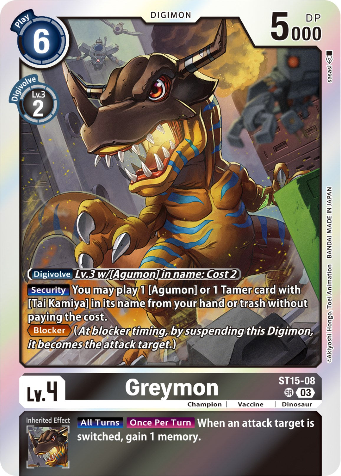 Greymon [ST15-08] [Starter Deck: Dragon of Courage] | Anubis Games and Hobby