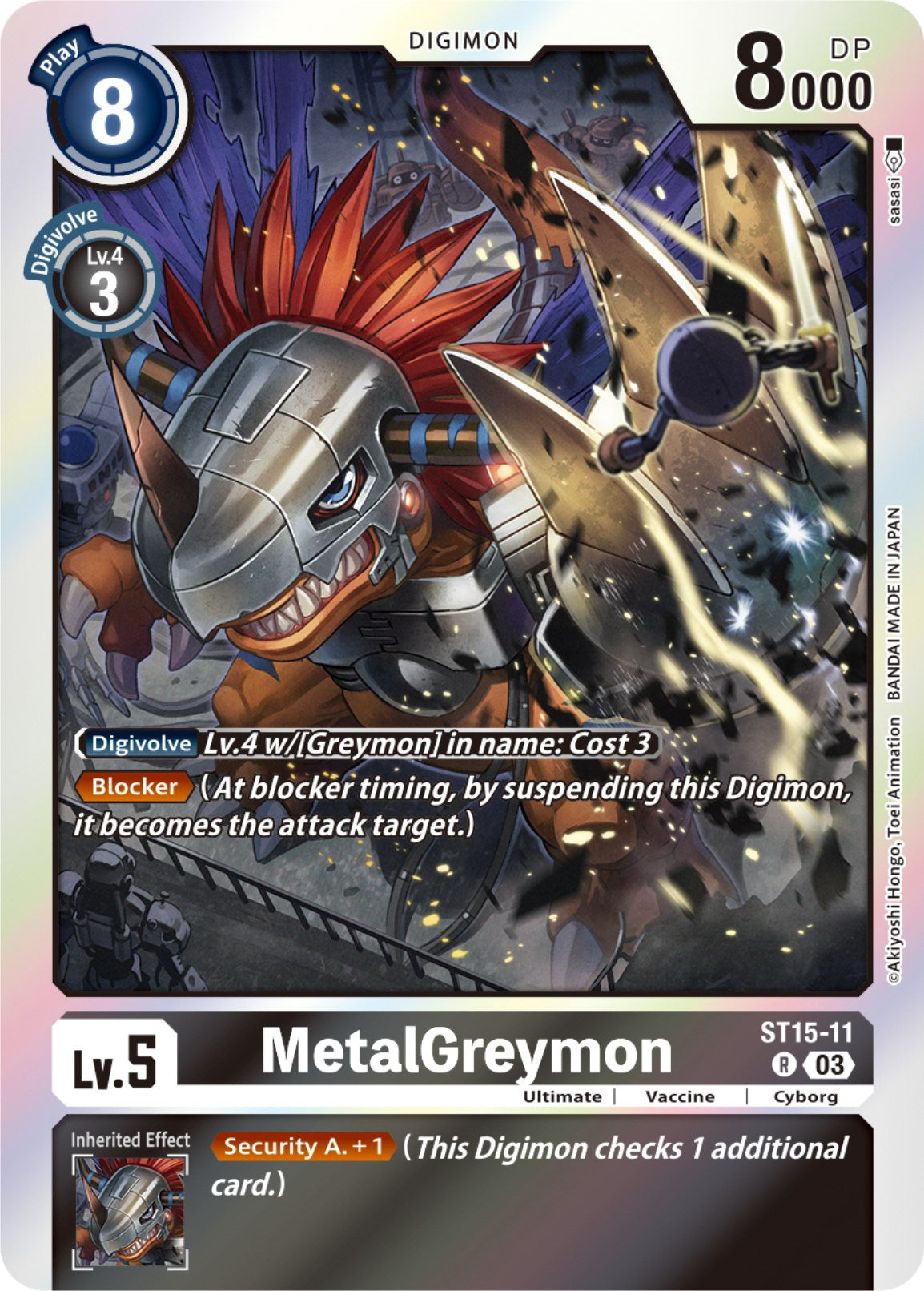 MetalGreymon [ST15-11] [Starter Deck: Dragon of Courage] | Anubis Games and Hobby