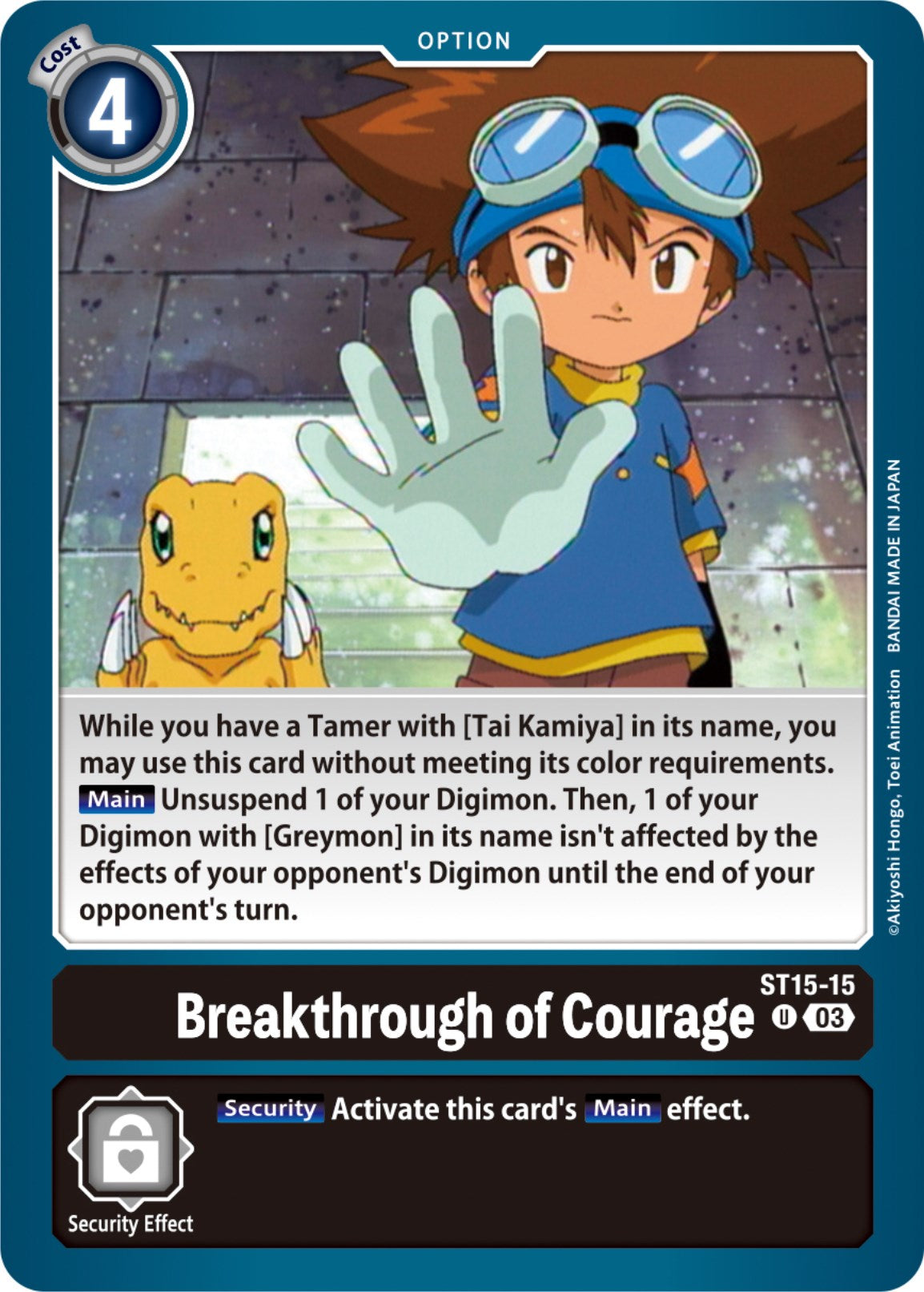 Breakthrough of Courage [ST15-15 U] [Starter Deck: Dragon of Courage] | Anubis Games and Hobby