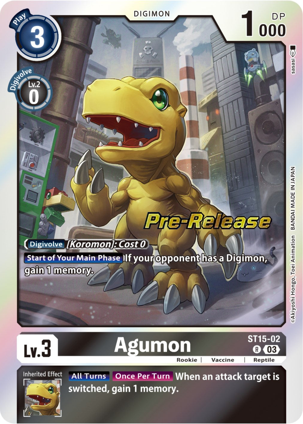 Agumon [ST15-02] [Starter Deck: Dragon of Courage Pre-Release Cards] | Anubis Games and Hobby