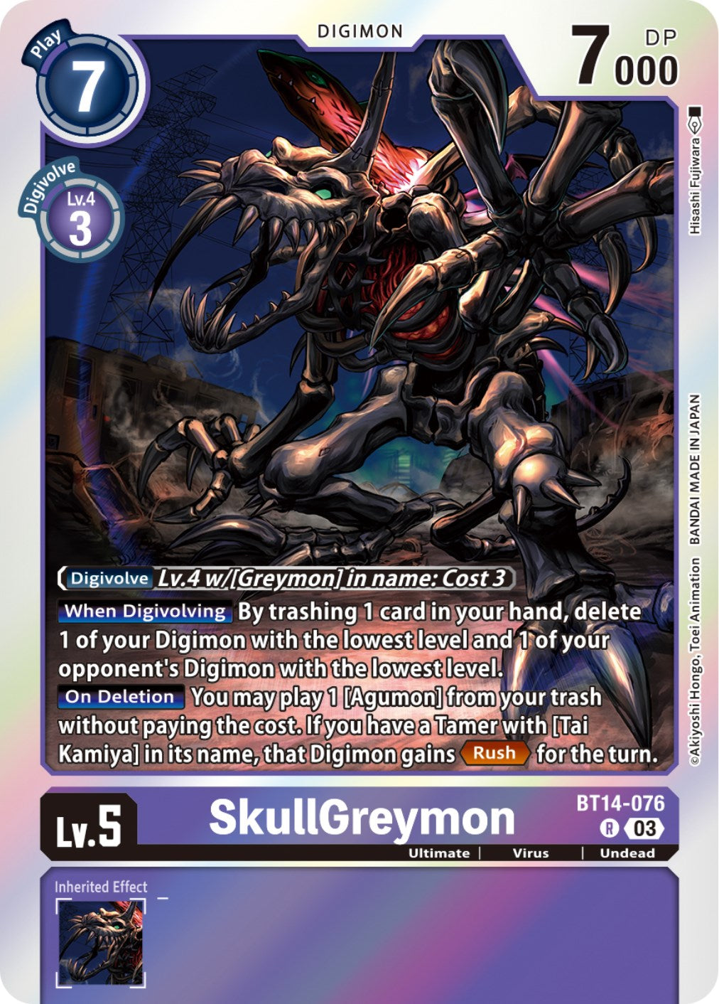 SkullGreymon [BT14-076] [Blast Ace] | Anubis Games and Hobby