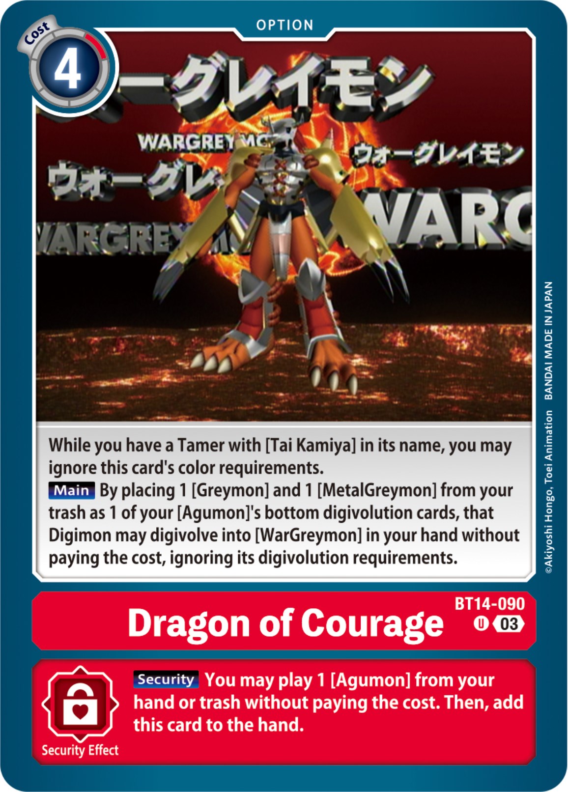 Dragon of Courage [BT14-090] [Blast Ace] | Anubis Games and Hobby