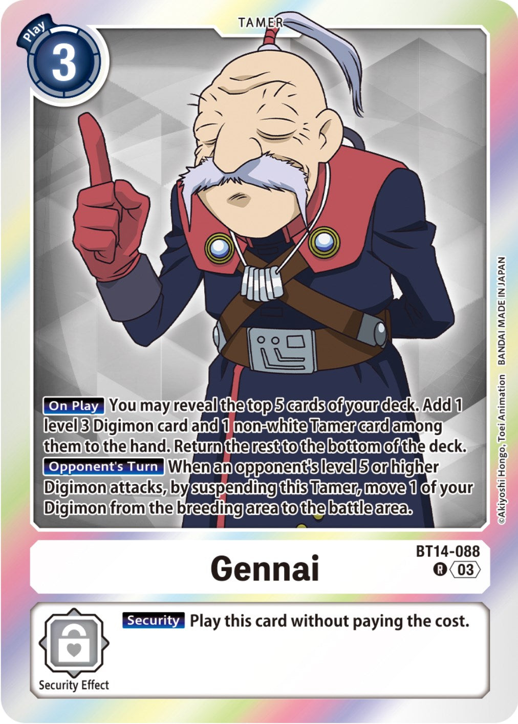 Gennai [BT14-088] [Blast Ace] | Anubis Games and Hobby