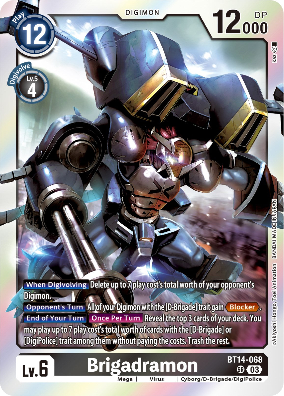 Brigadramon [BT14-068] [Blast Ace] | Anubis Games and Hobby