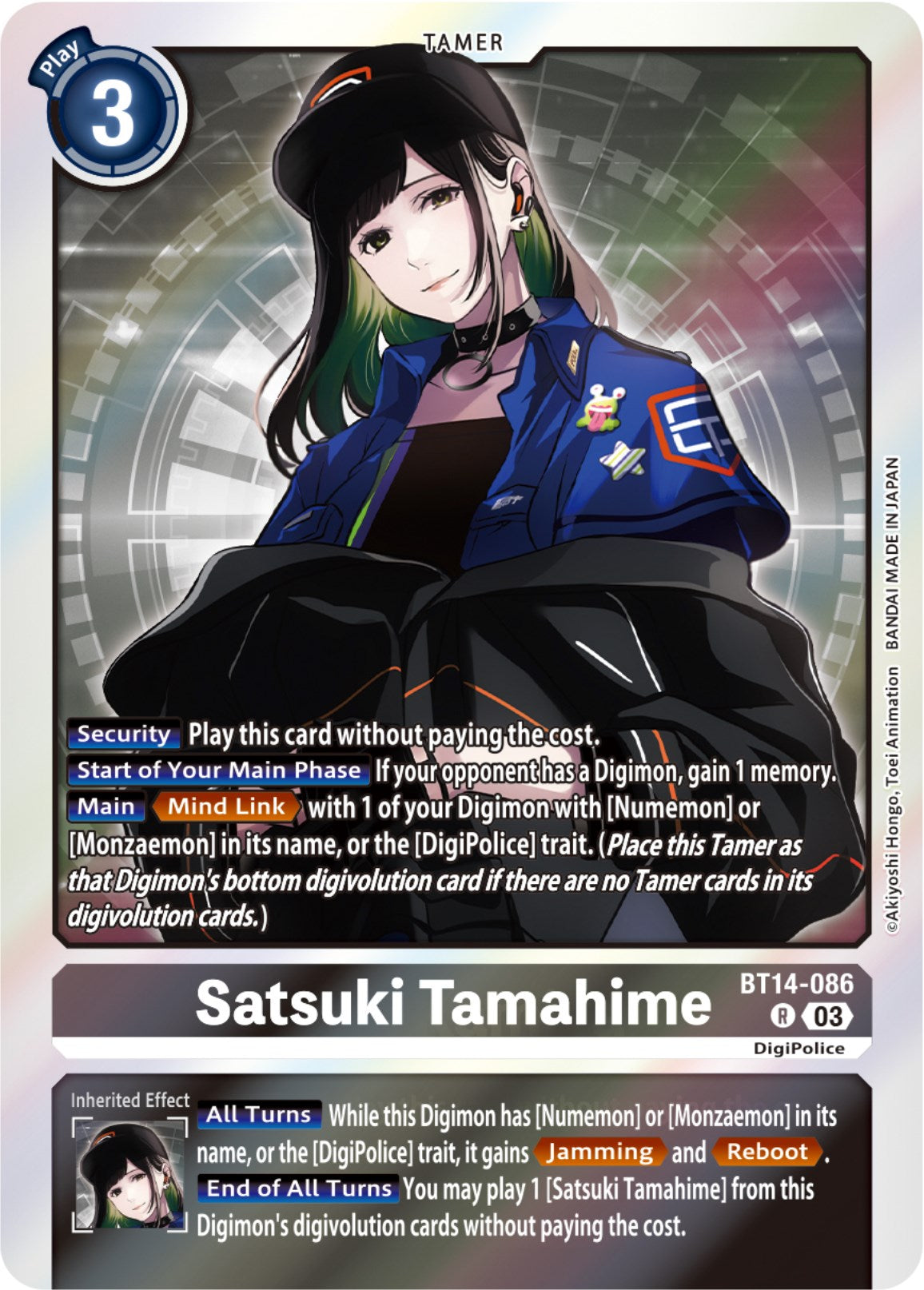 Satsuki Tamahime [BT14-086] [Blast Ace] | Anubis Games and Hobby