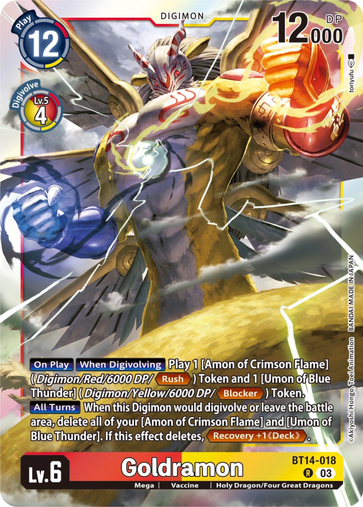 Goldramon [BT14-018] [Blast Ace] | Anubis Games and Hobby