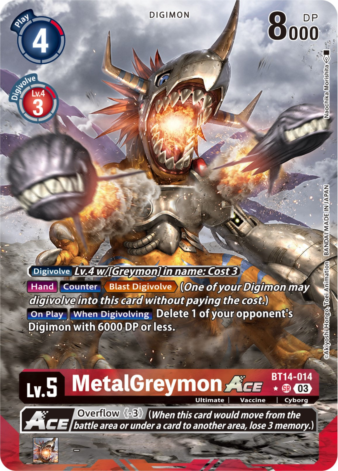 MetalGreymon Ace [Bt14-014] (Alternate Art [Blast Ace] | Anubis Games and Hobby