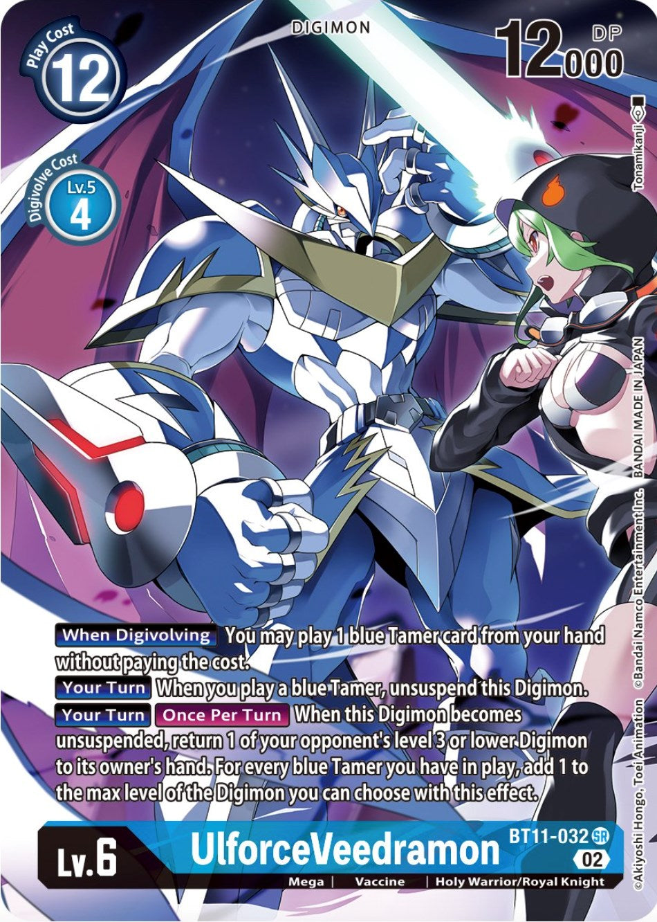 UlforceVeedramon [BT11-032] (Alternate Art) [Dimensional Phase] | Anubis Games and Hobby