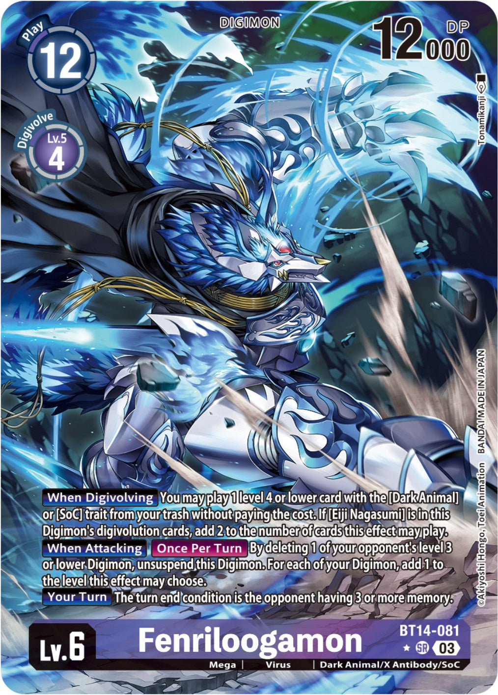 Fenriloogamon [BT14-081] (Alternate Art) [Blast Ace] | Anubis Games and Hobby