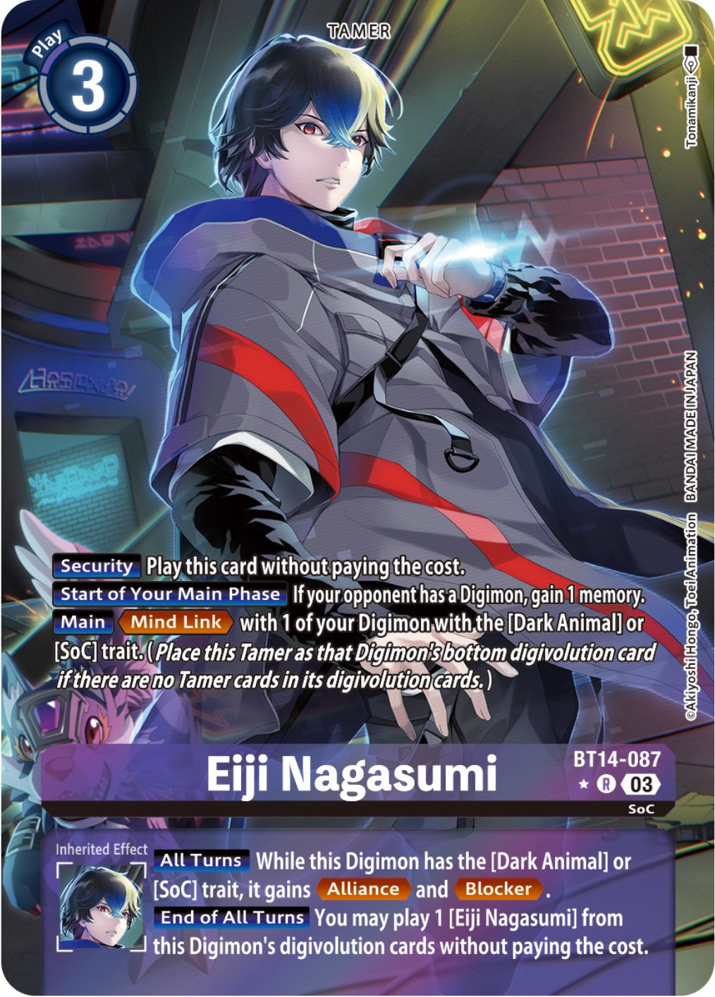 Eiji Nagasumi [BT14-087] (Alternate Art) [Blast Ace] | Anubis Games and Hobby