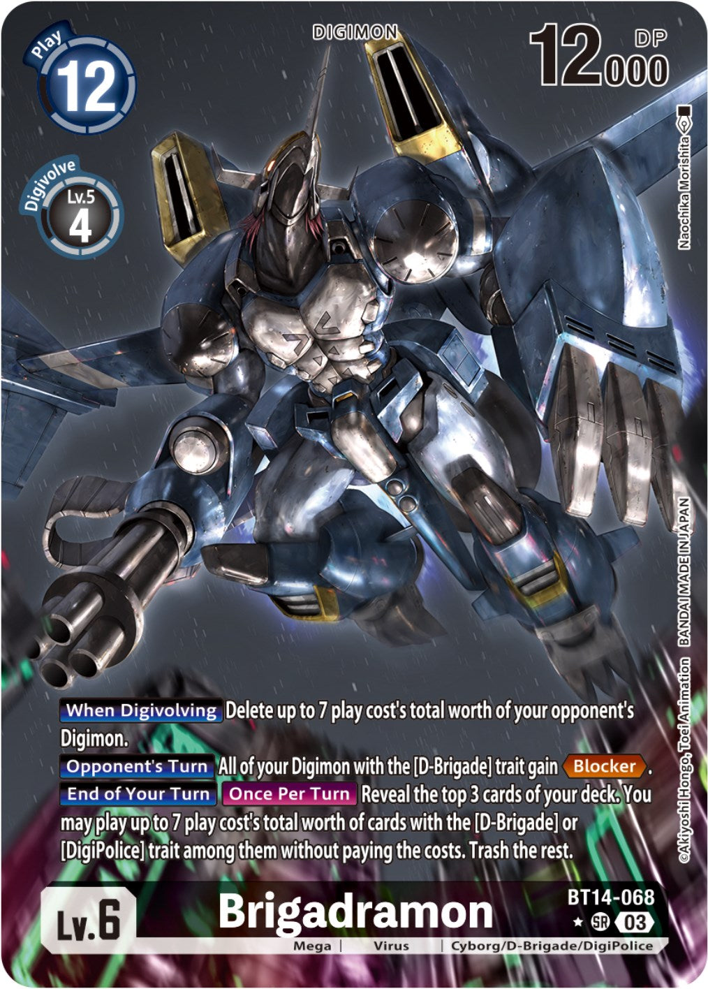 Brigadramon [BT14-068] (Alternate Art) [Blast Ace] | Anubis Games and Hobby