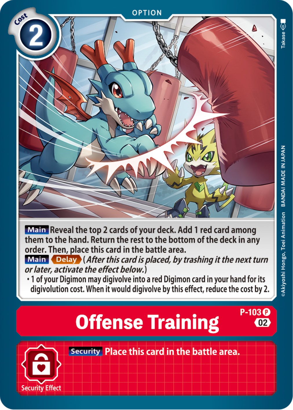 Offense Training [P-103] (Blast Ace Box Topper) [Promotional Cards] | Anubis Games and Hobby