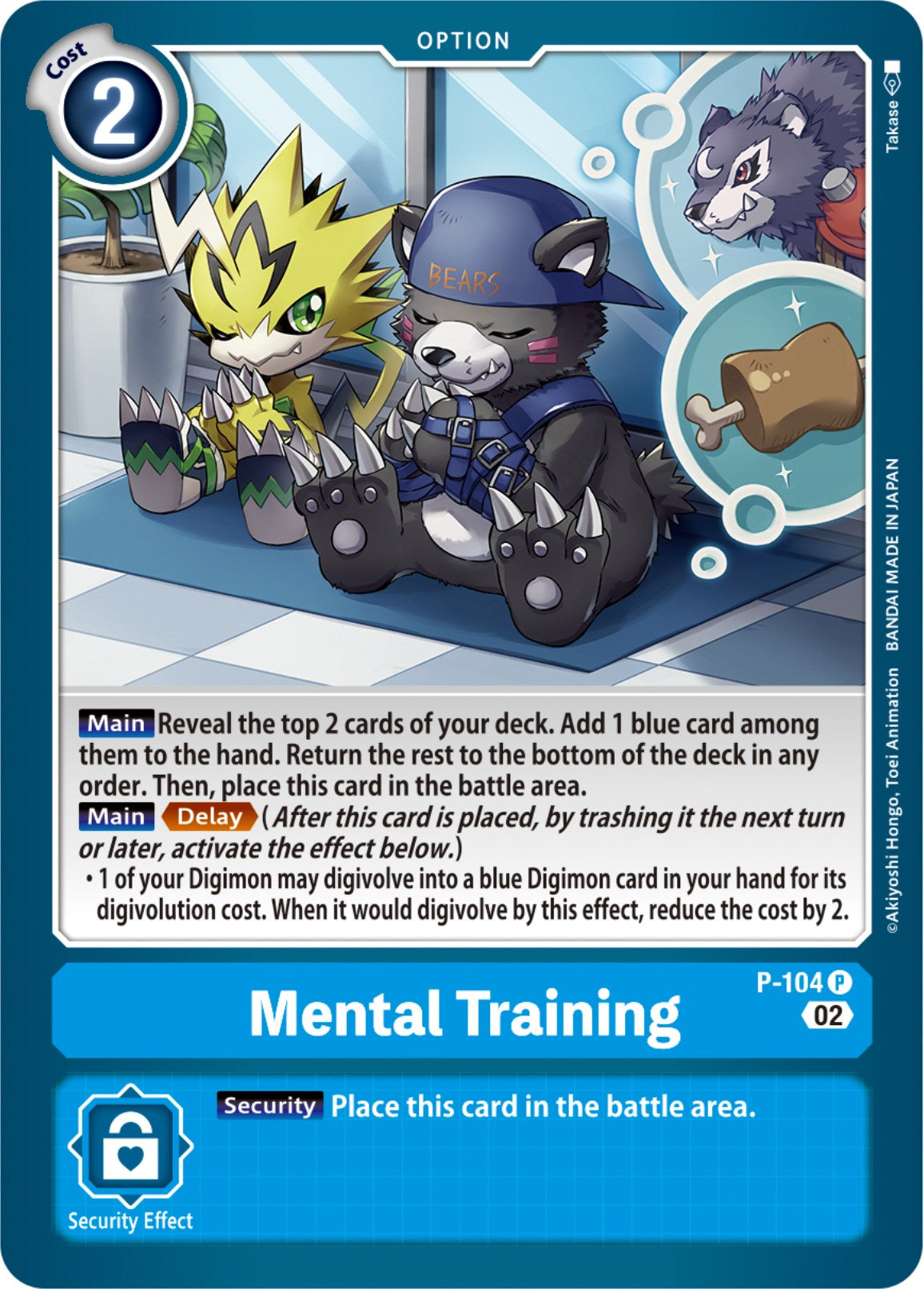 Mental Training [P-104] (Blast Ace Box Topper) [Promotional Cards] | Anubis Games and Hobby