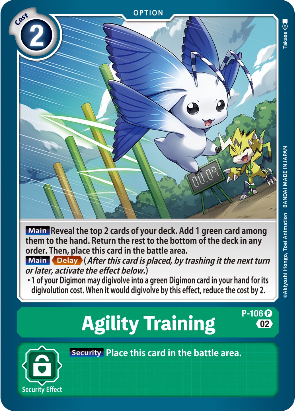 Agility Training [P-106] (Blast Ace Box Topper) [Promotional Cards] | Anubis Games and Hobby