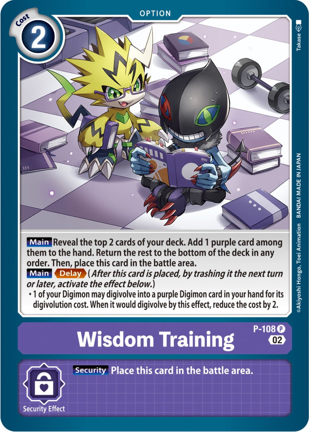 Wisdom Training [P-108] (Blast Ace Box Topper) [Promotional Cards] | Anubis Games and Hobby