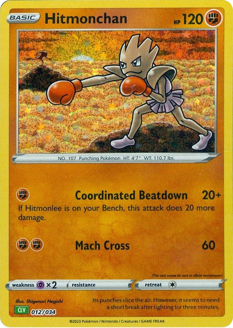 Hitmonchan [Trading Card Game Classic] | Anubis Games and Hobby