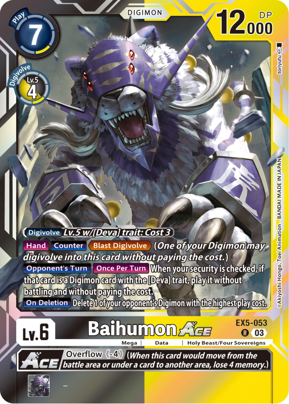 Baihumon Ace [EX5-053] [Animal Colosseum] | Anubis Games and Hobby