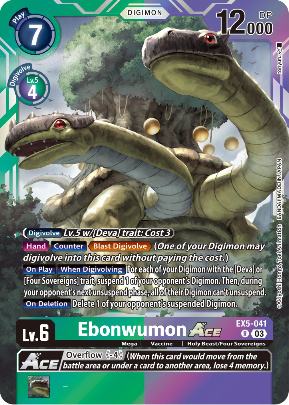 Ebonwumon Ace [EX5-041] [Animal Colosseum] | Anubis Games and Hobby