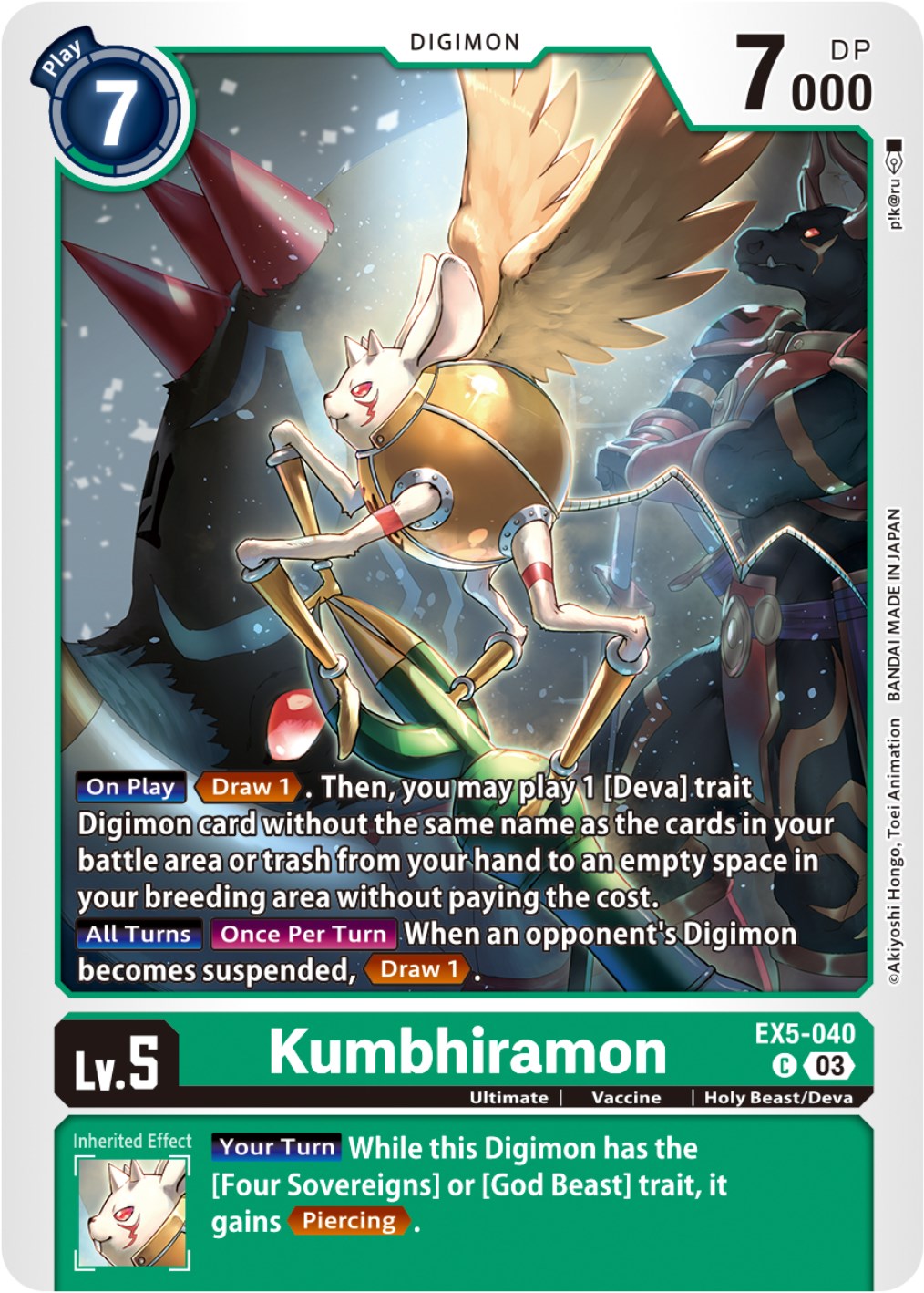 Kumbhiramon [EX5-040] [Animal Colosseum] | Anubis Games and Hobby