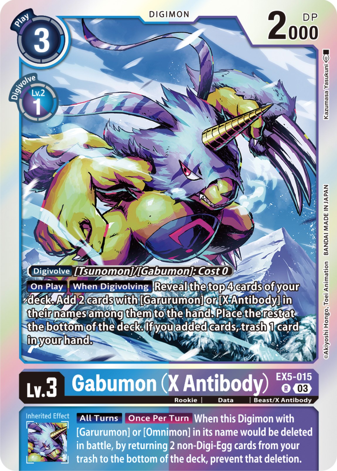 Gabumon (X Antibody) [EX5-015] [Animal Colosseum] | Anubis Games and Hobby