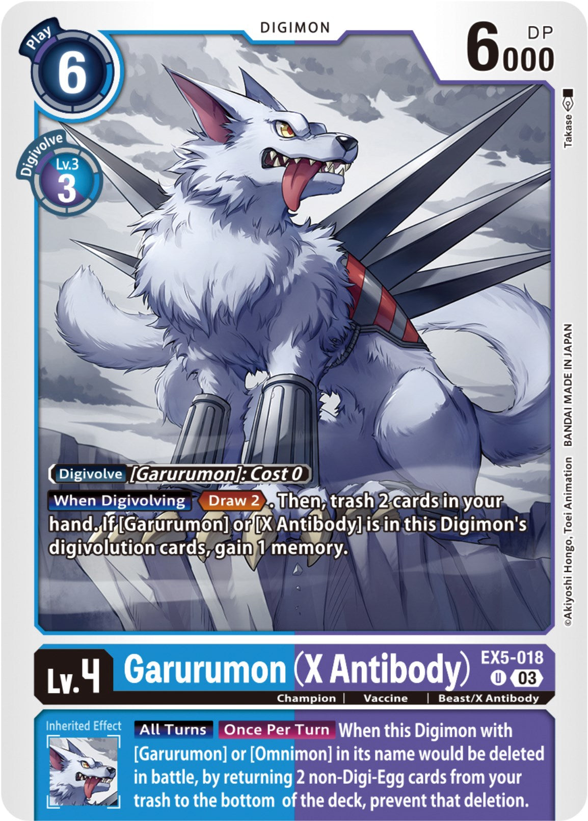 Garurumon (X Antibody) [EX5-018] [Animal Colosseum] | Anubis Games and Hobby