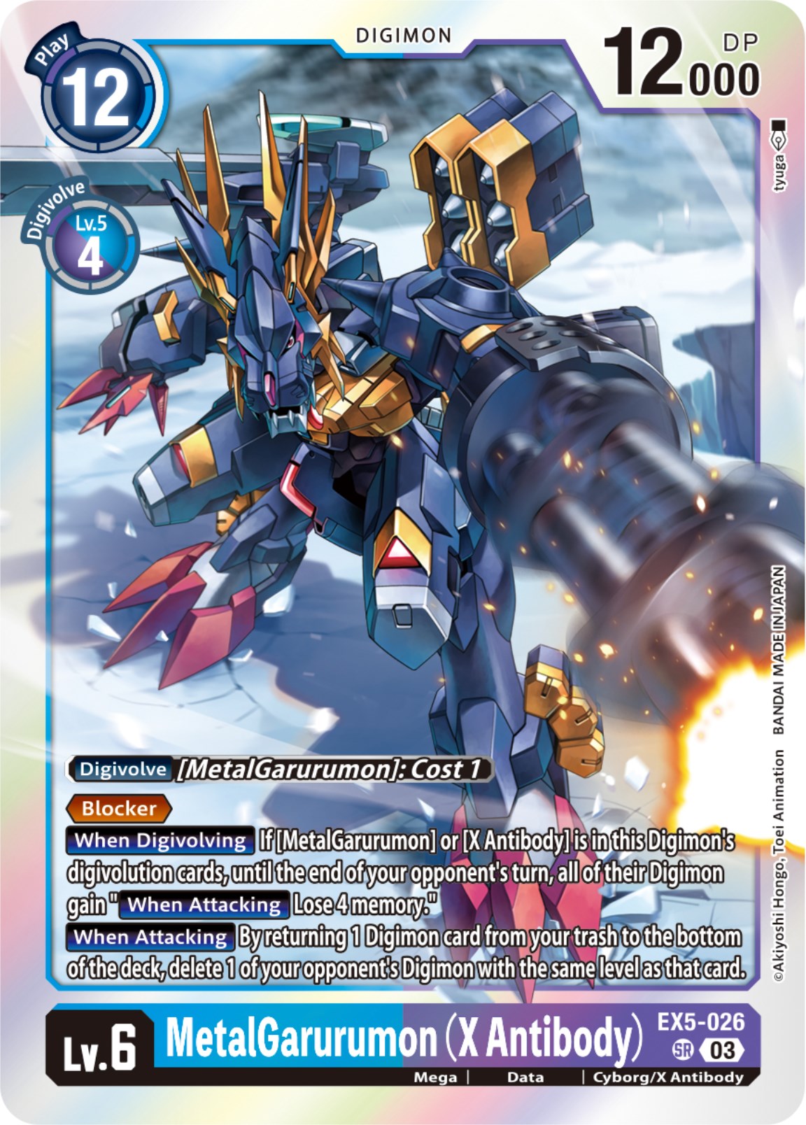 MetalGarurumon (X Antibody) [EX5-026] [Animal Colosseum] | Anubis Games and Hobby