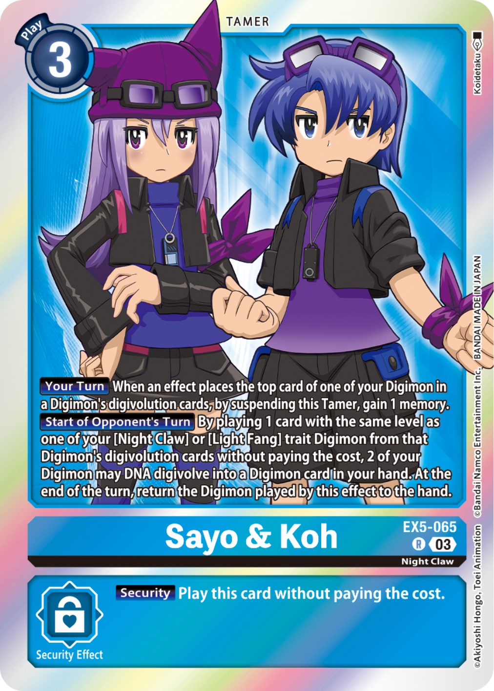 Sayo & Koh [EX5-065] [Animal Colosseum] | Anubis Games and Hobby